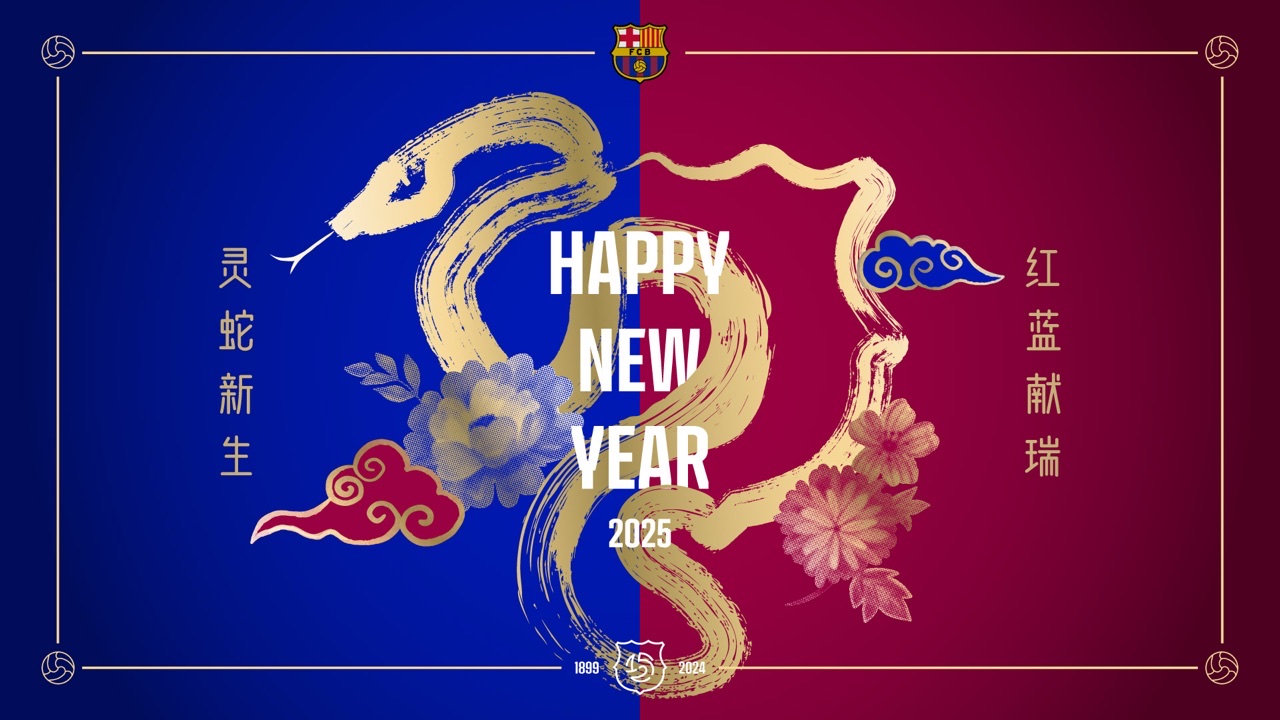 巴萨圆满结束蛇年庆祝活动祝愿萨迷拥有与蛇一样的智慧和韧性