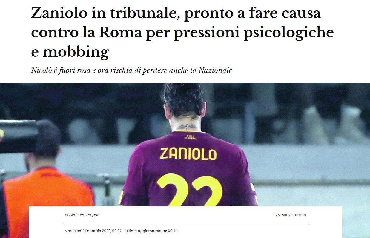 意媒：扎尼奥洛准备起诉罗马职场霸凌