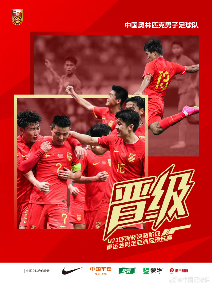 记者：有队员三年多未参与集训还首发国奥球员们不希望再经历长期集训