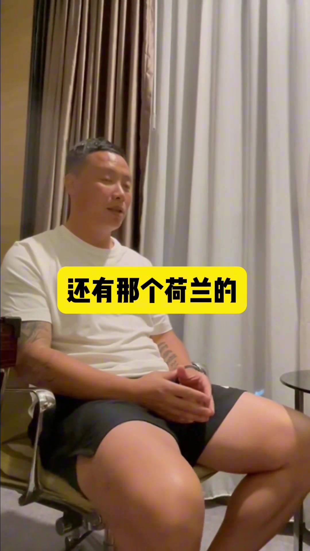 冯潇霆调侃：咱俩当时世青赛与梅西齐名，陈涛：咱别往球星身上靠