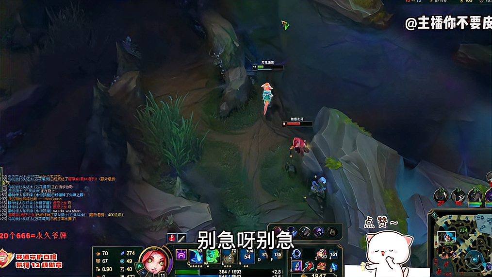 LOL：锐雯，有种就继续来追我呀