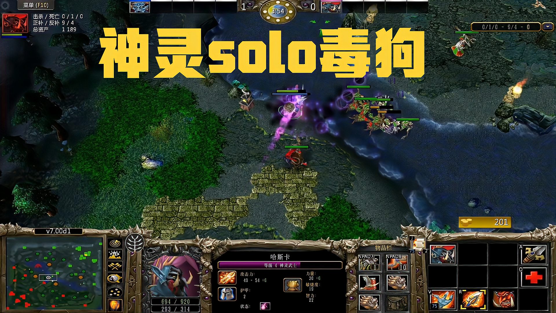 Dota：1级小技能瞬秒500血牛，最强中单solo登场！