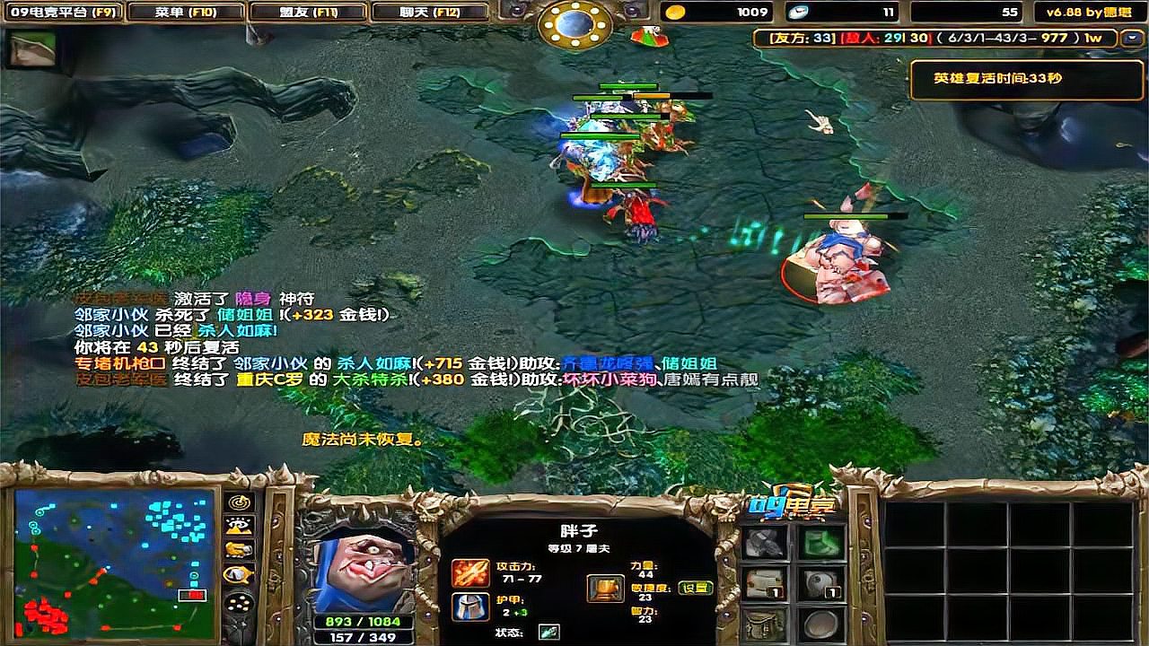 dota1：就是从大逆风？只要让我拿到剑圣，队友躺好就完事了