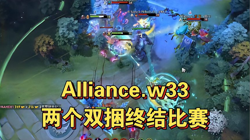 「Dota比赛」我觉得w33这波可以稍微吹一下