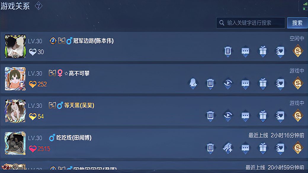 王者荣耀中拒绝添加好友怎么取消？