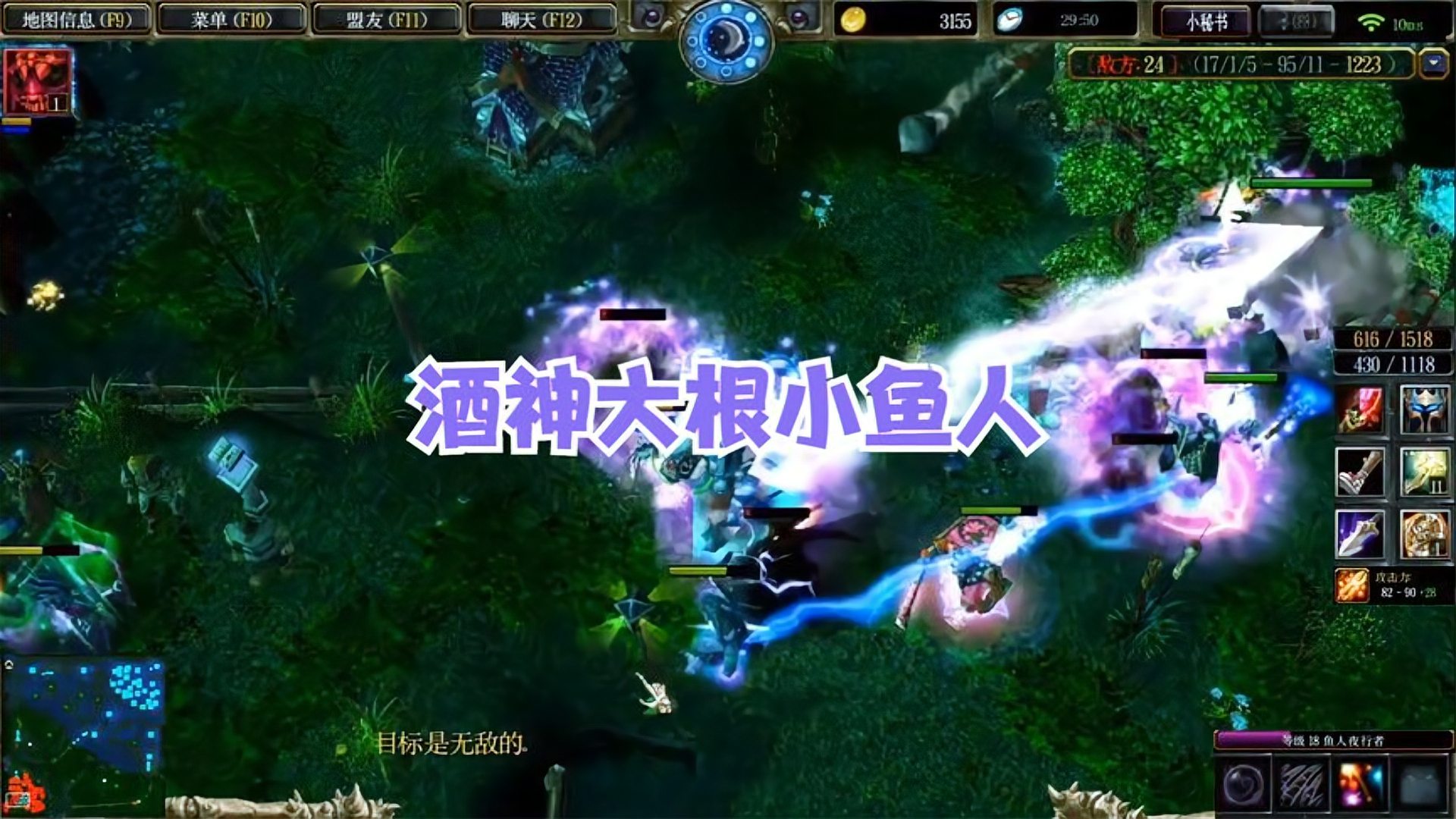 DOTA酒神：劣势路小鱼无解肥，15分钟跳刀大根1v5！