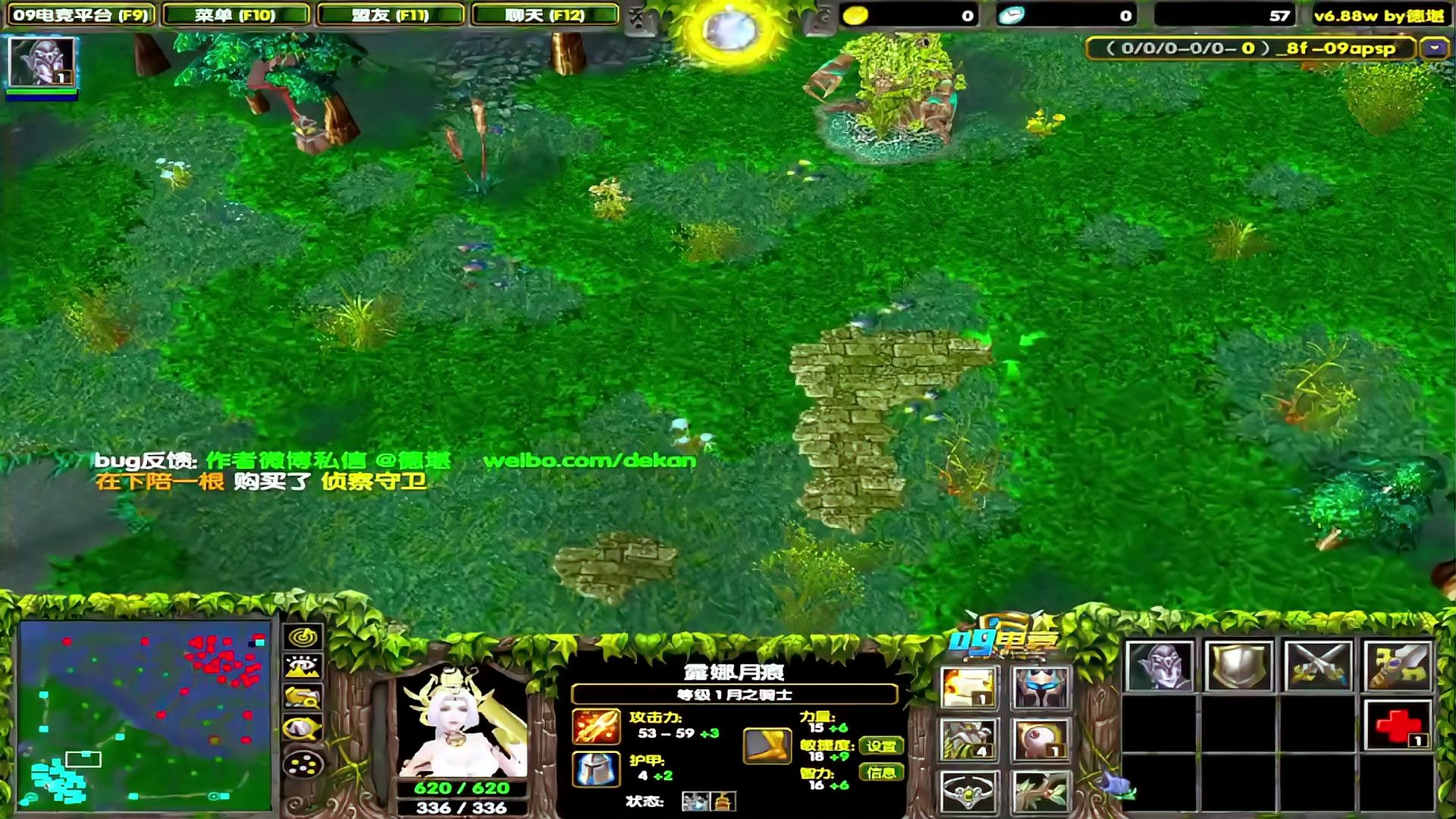 dota怀念，月骑刷钱教程，23分钟装备成型，直接带走