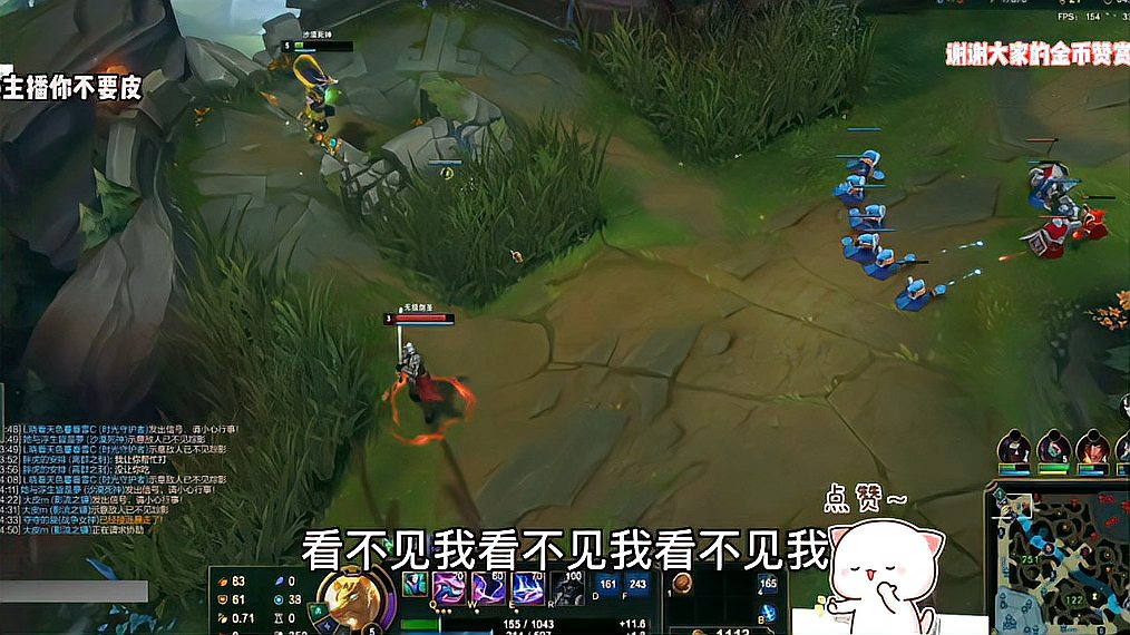 LOL：跑啊剑圣！出来混迟早是要还的