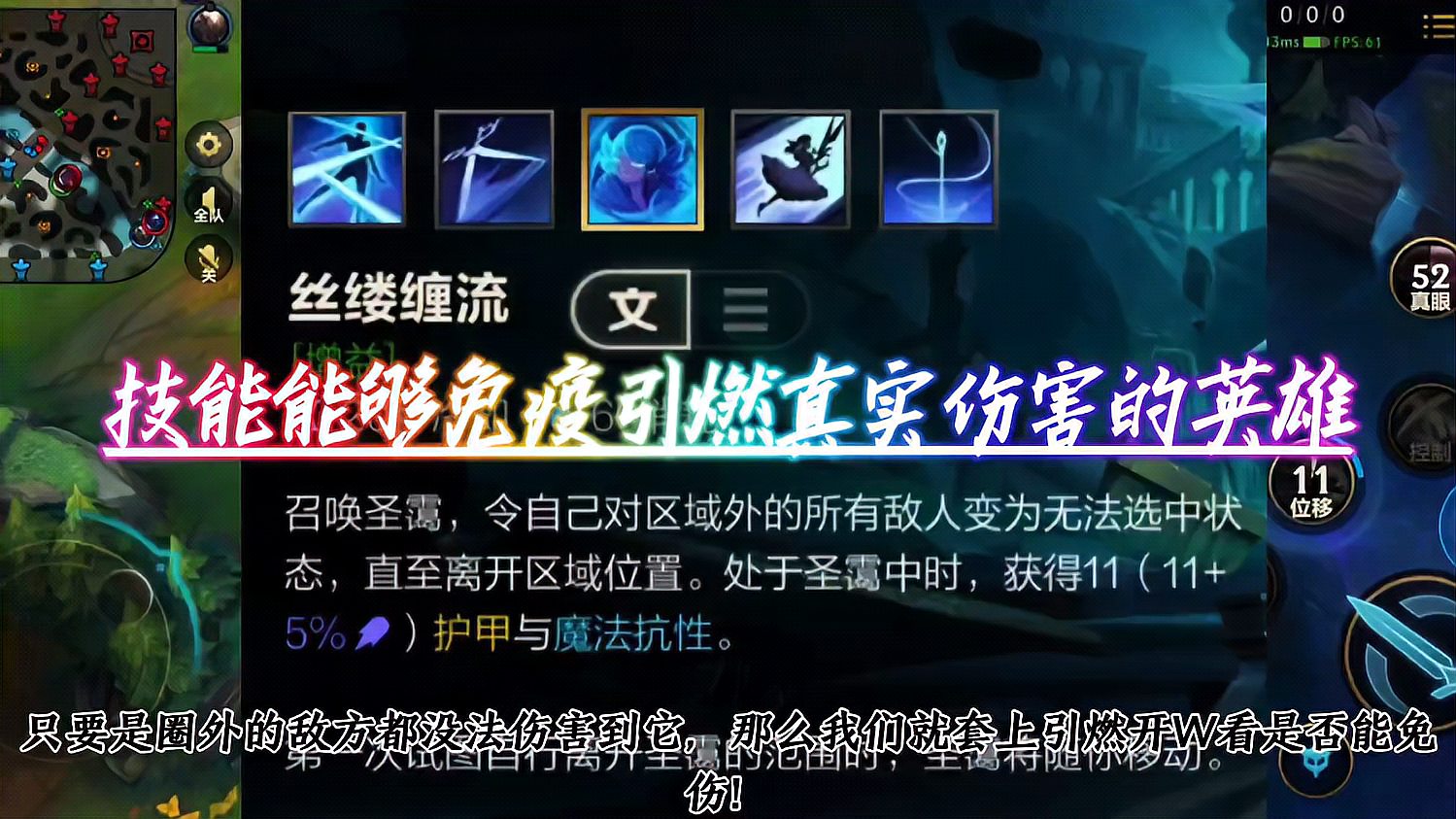 LOL手游：新手必须知道的细节！
