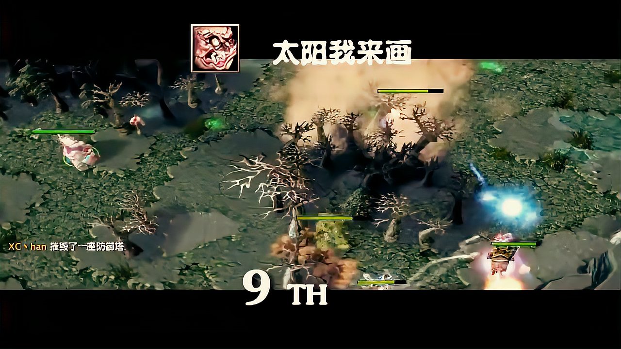 DOTA 精彩瞬间 Top10 第96弹屠夫