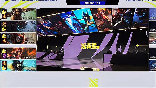 LOL-S13季前赛：上单豹女一打三双杀，破阵队战胜驭风队夺得冠军