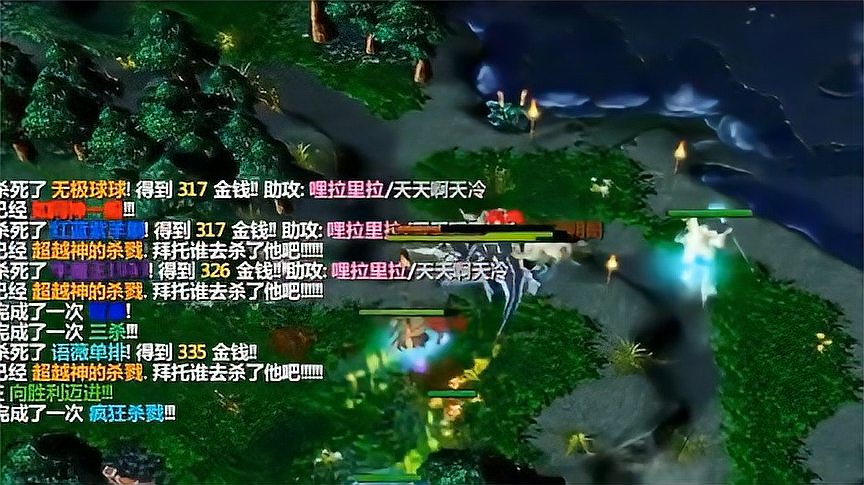 dota华丽团战集锦6——各种暴走