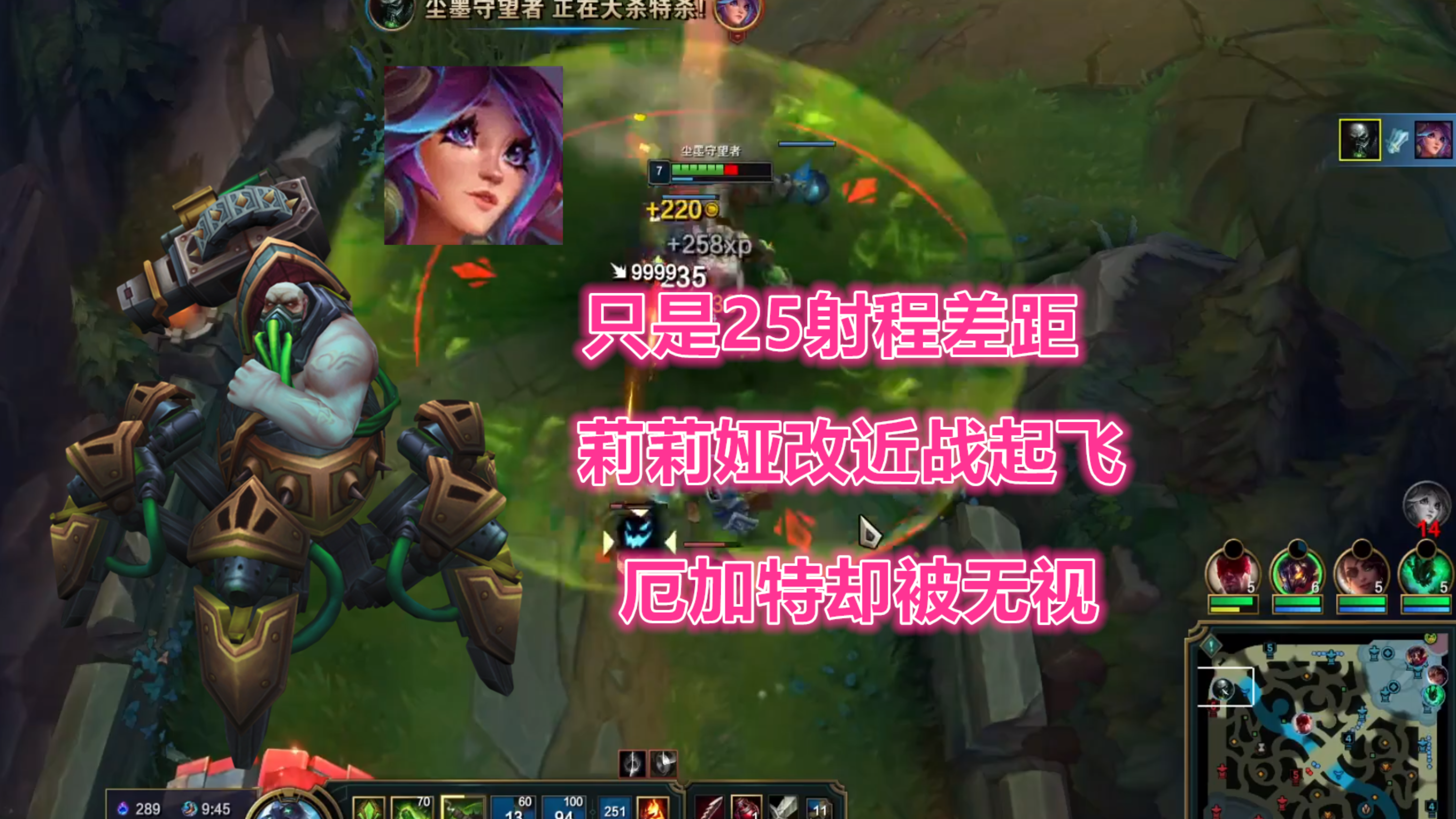 LOL：只是25射程差距，莉莉娅改近战起飞，厄加特却被设计师无视