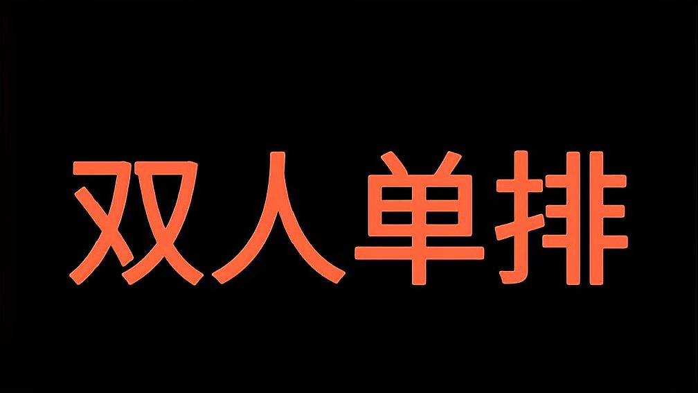 如何将王者荣耀玩成双人游戏，这对情侣的做法绝了！