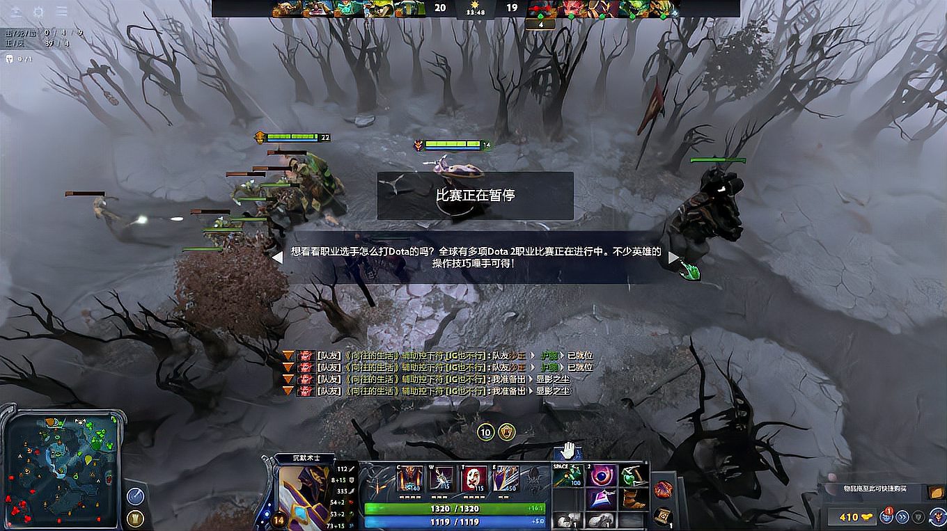 dota1和DOTA2的差别之一在于暂停等不等队友