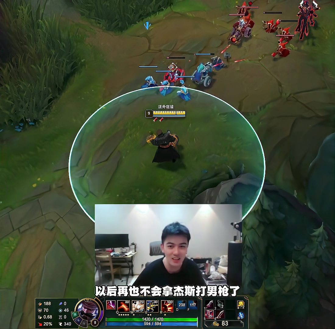 上单男枪lol……