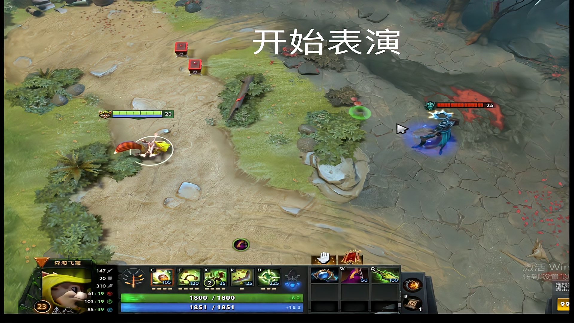 Dota2：玩小松鼠别出电锤了，这套出装轻松秒杀敌方大哥