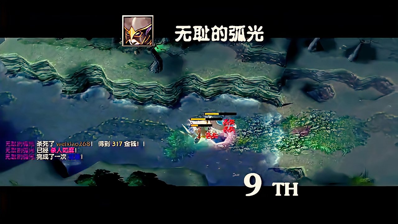 DOTA 精彩瞬间 Top10 第74弹幻影刺客