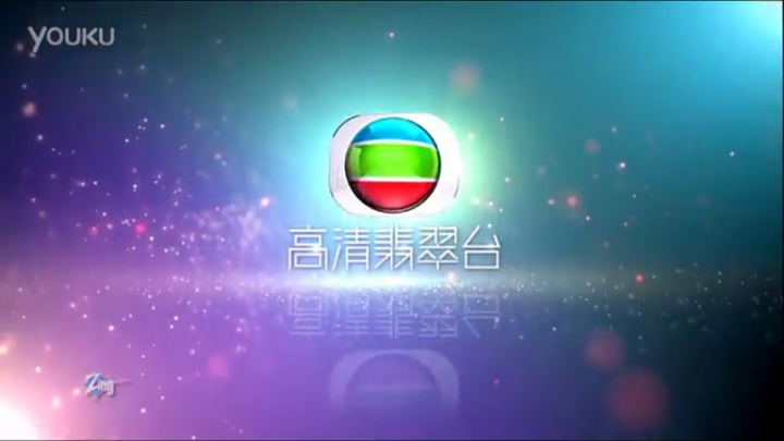 高清翡翠台节目表