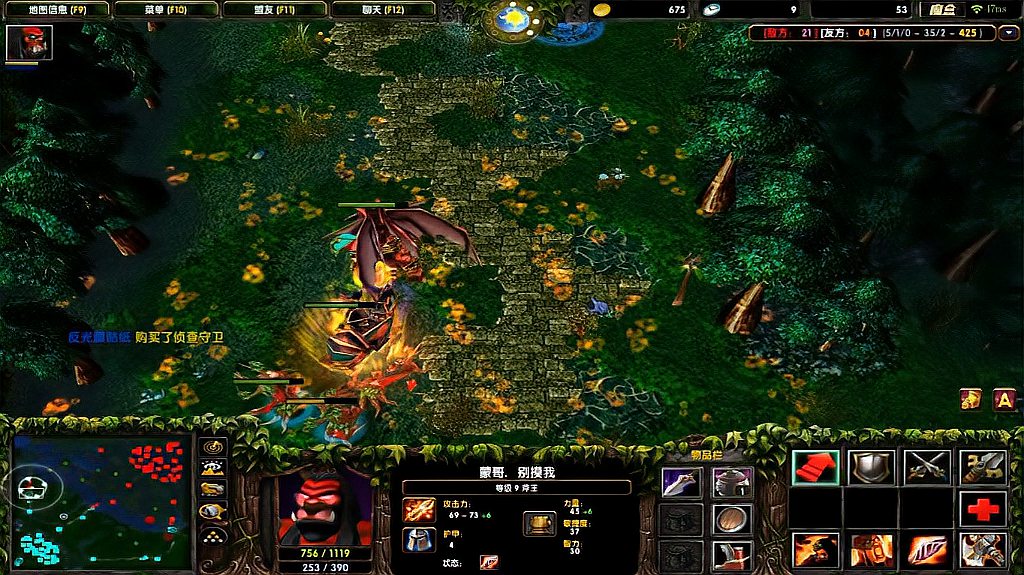 dota：斧王超神之旅