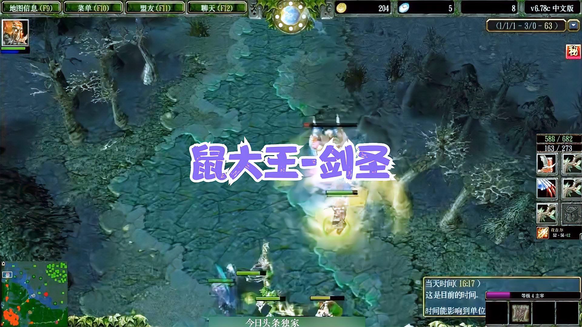 DOTA鼠大王：1级GANK游走系列1，剑刃风暴的剑圣！