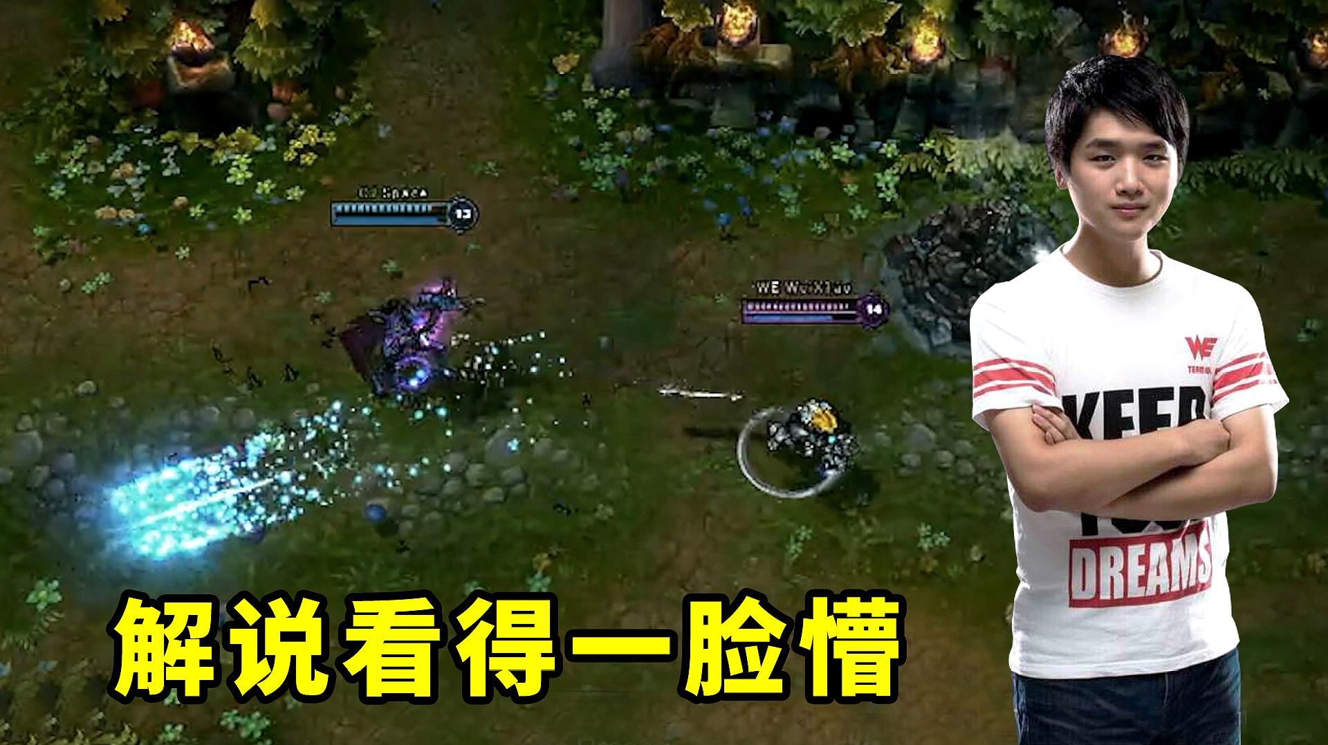 LOL：微笑生涯五大成名时刻，8年前的1v2反杀，把解说都给看懵了