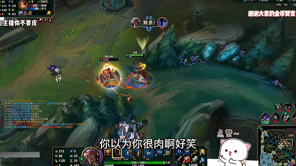 LOL：抓我！日女你是不是以为自己很肉？