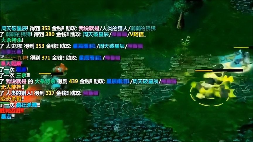 dota华丽团战集锦9