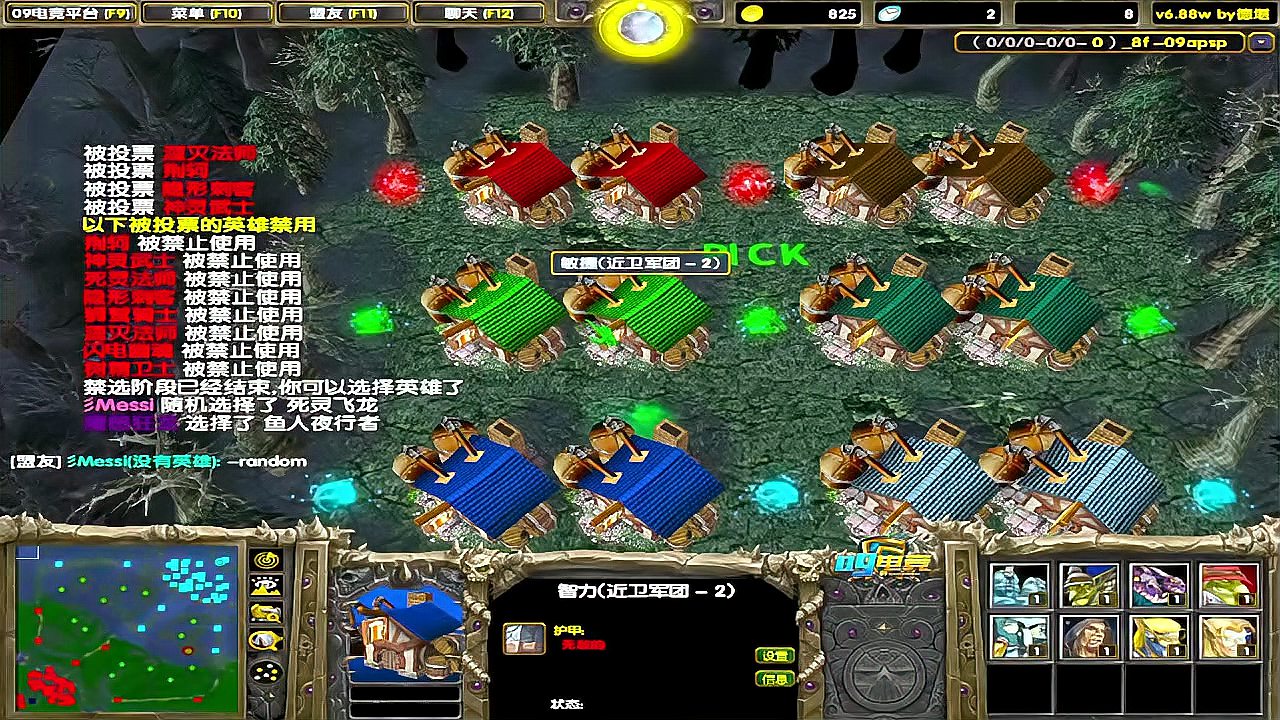 dota怀念35杀末日，追着对面五个打，实在带不动了