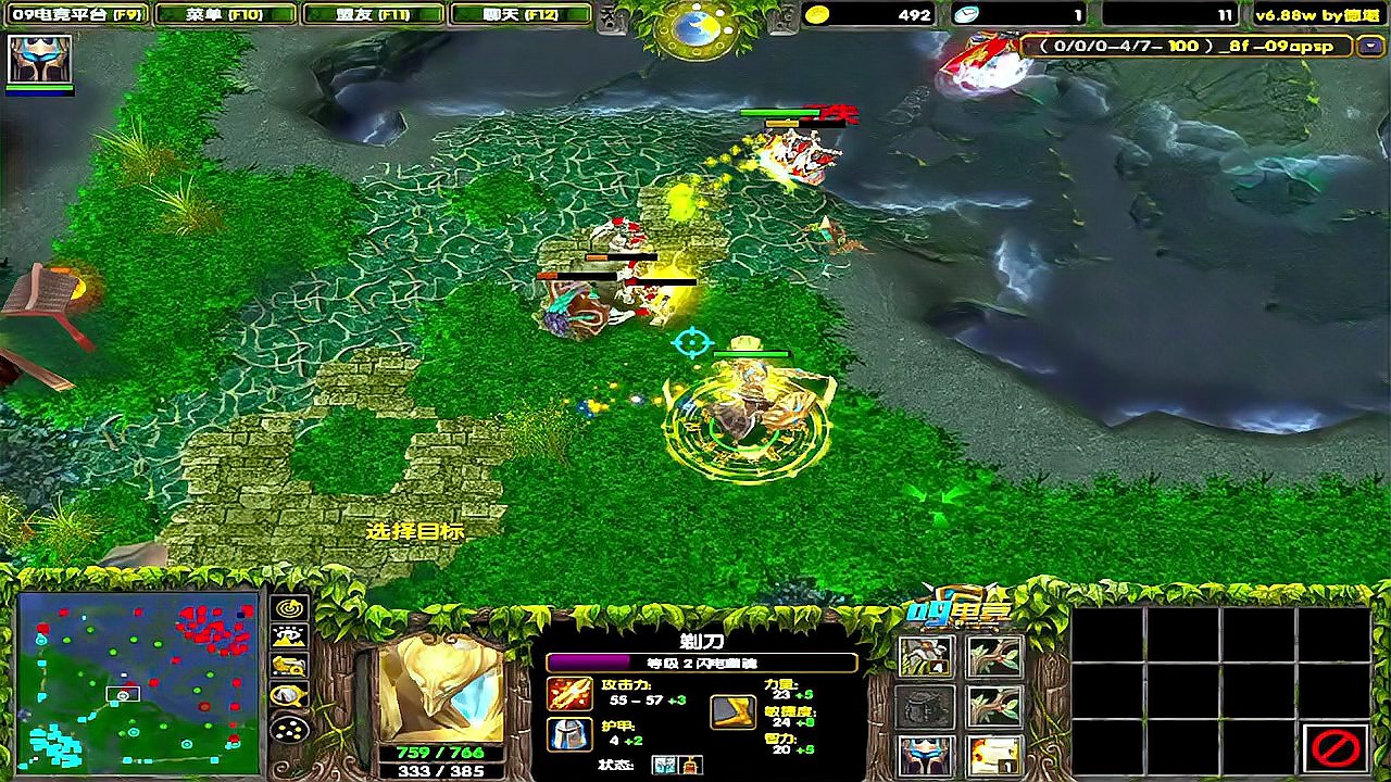 dota怀念，教你玩电棍，直接把对面都给电麻了