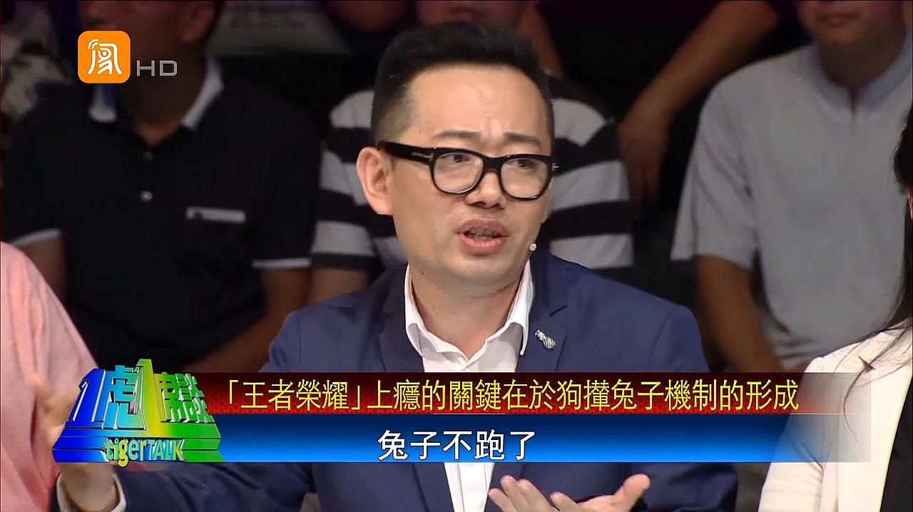 玩王者荣耀为何会上瘾？专家给出解决办法，这几点很关键