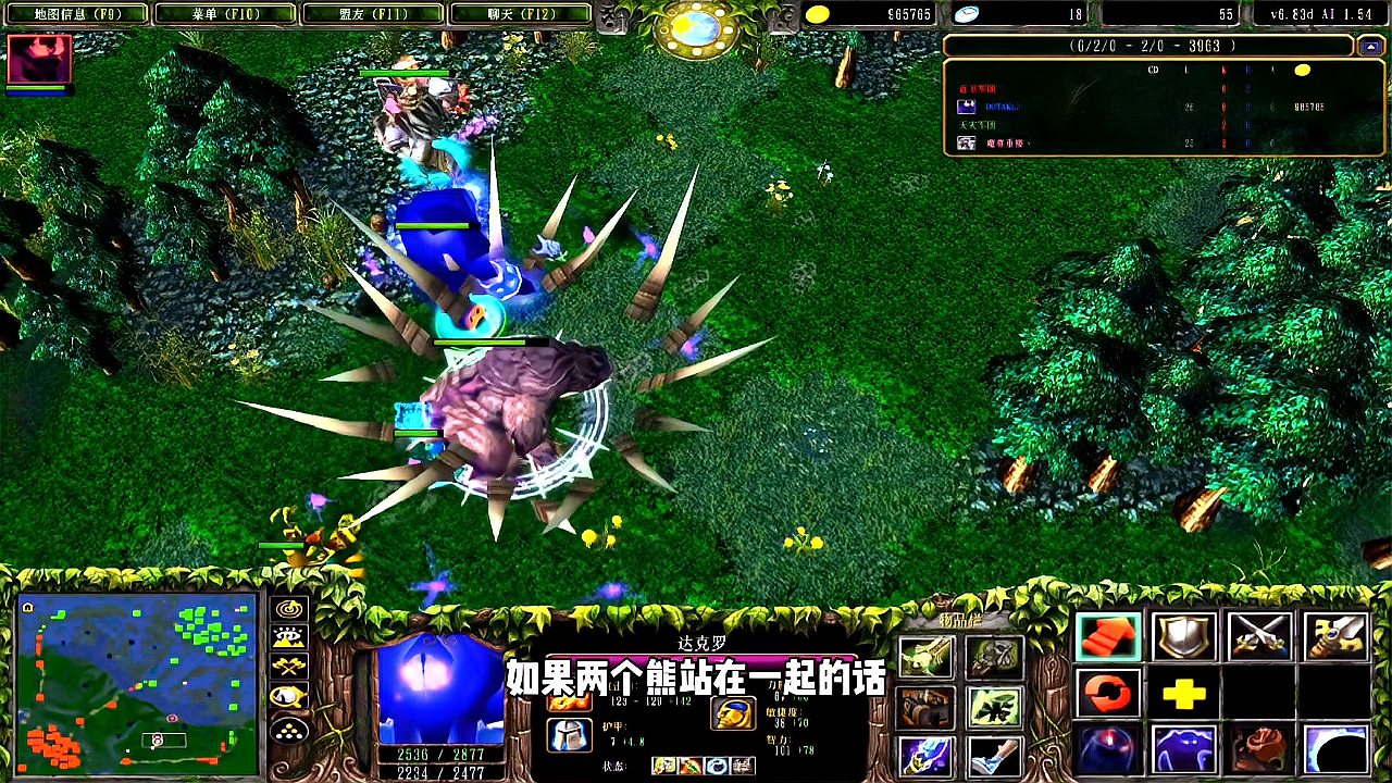 Dota：谜团一路披荆斩棘，最终直面灭霸熊德，神单迎来大结局？