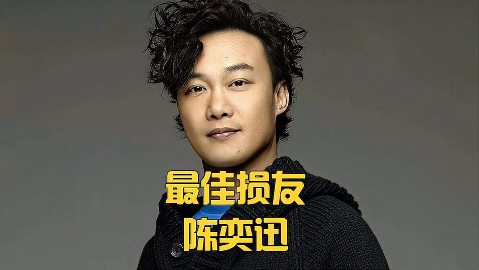 粤语歌教学，陈奕迅《最佳损友》，上期