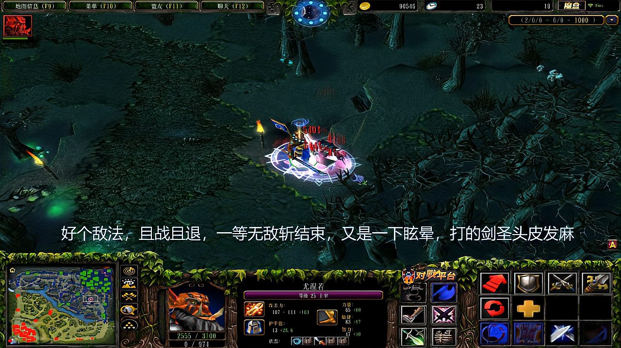 Dota剑圣VS敌法师，到底谁赢？