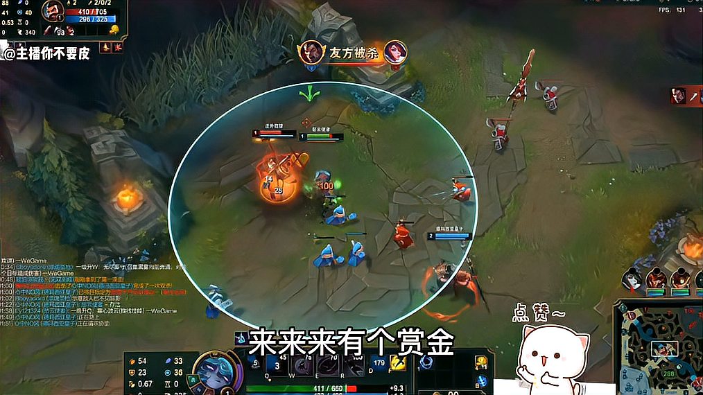 LOL：果然有打野的中单像块宝