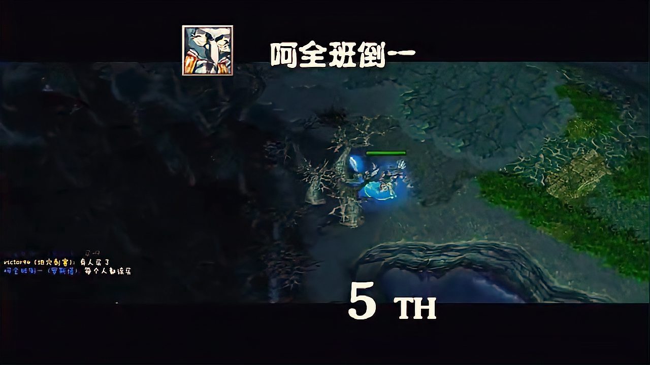 DOTA 精彩瞬间 Top10 第97弹小y暗影萨满