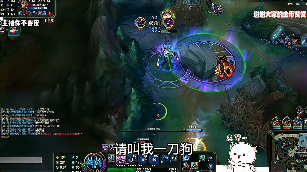 LOL：一刀斩！你们对狗头的伤害一无所知