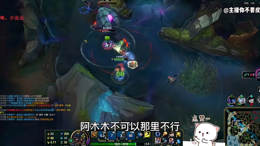 LOL：阿木木，今天就让你知道约德尔人谁说了算