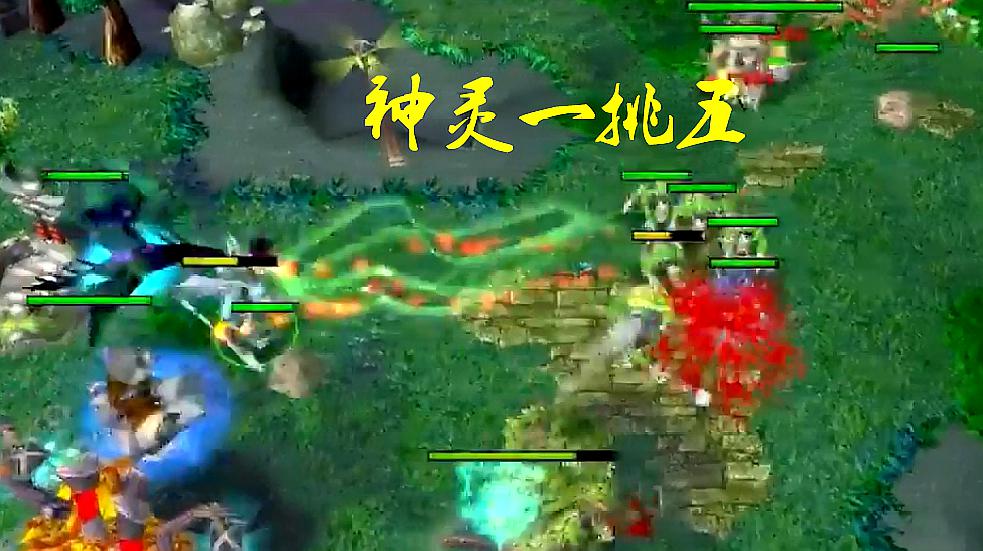 DOTA：神灵单打独斗，越高地一挑五拿下5杀！