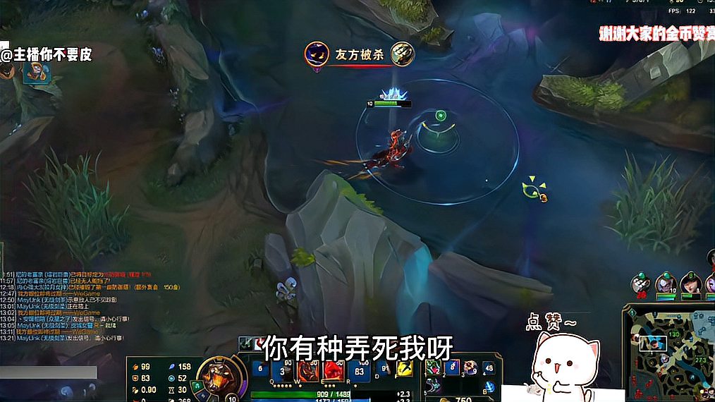 LOL：逃跑大师！聪明的墨菲特