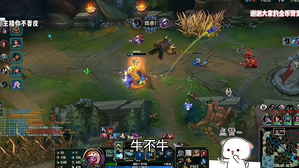 LOL：这大树谁顶得住呀