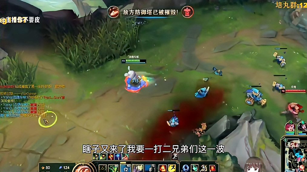 LOL：不能1打2的提莫不是好提莫