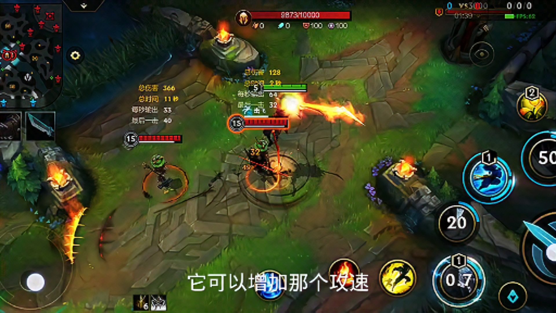 LOL手游：亚索双风教学