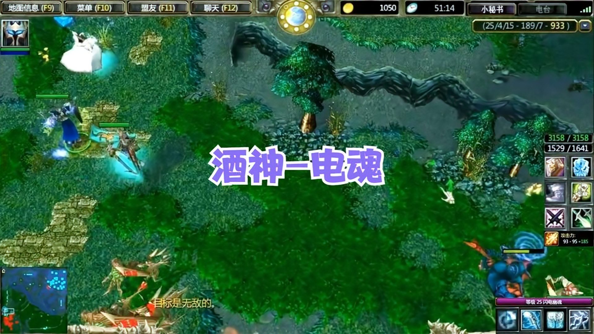 DOTA酒神：劣势路崛起的电魂，极限522移速扛起carry大旗！