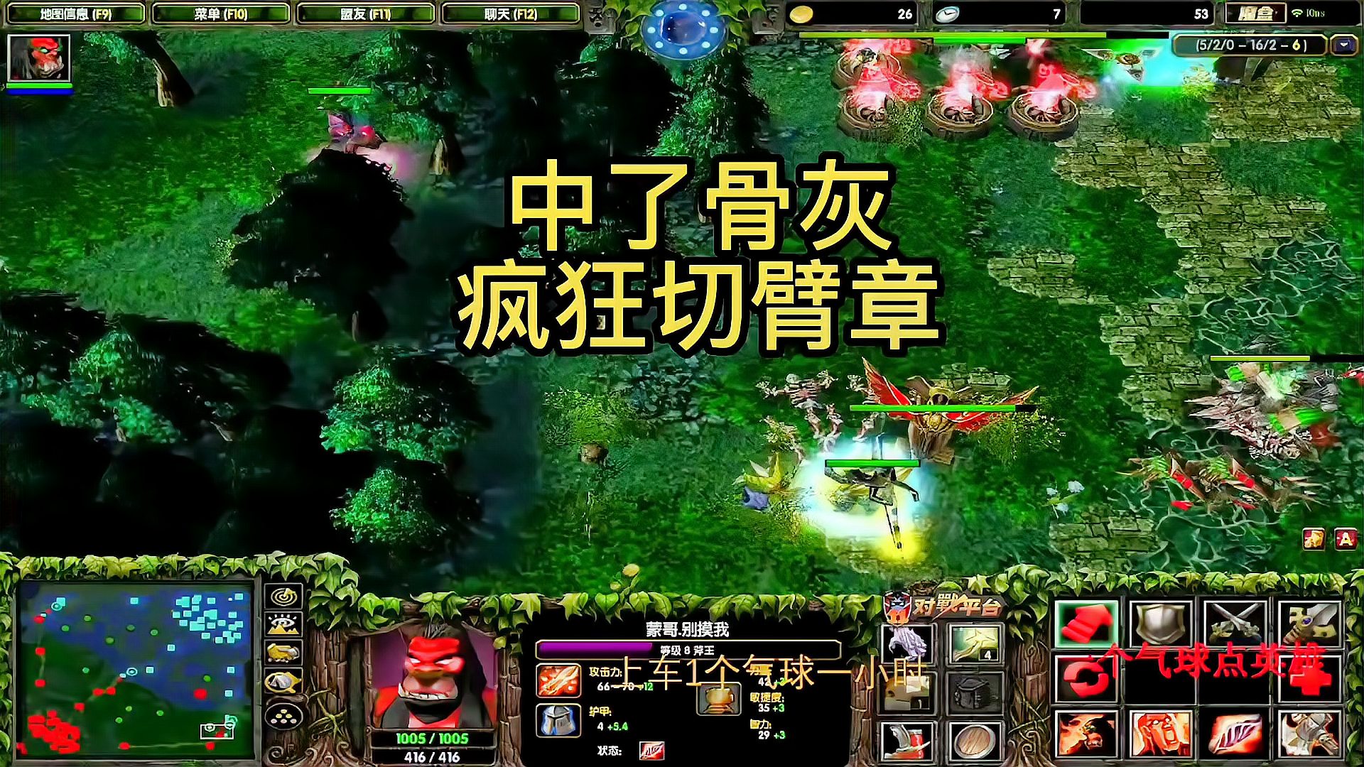 dota，细节决定成败
