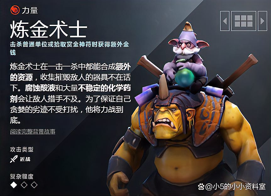 Dota2：7.31d的更细日志及分析，玛西加入，大药回复减半！