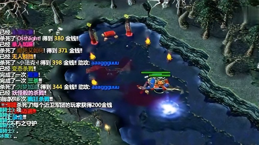 dota华丽团战集锦5