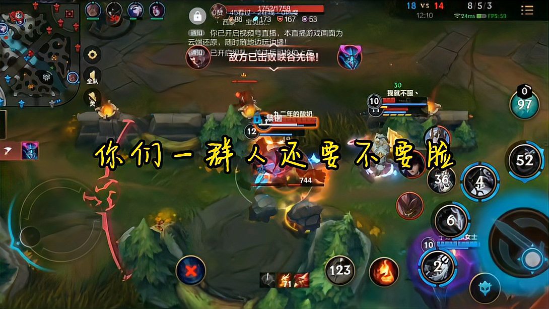 LOL手游：狂浪小鱼人1v4，让对面按在墙角一顿走，最后都打蒙了