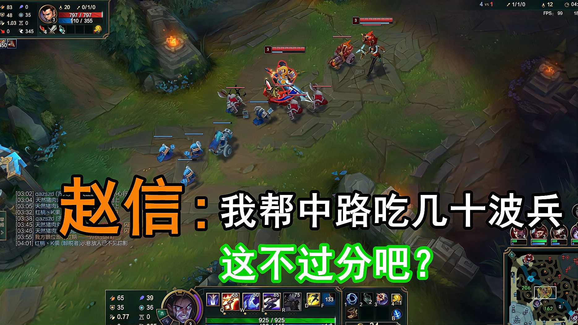 LOL：这是我第一次看到“中路型”打野，不是我吹以前真没看过