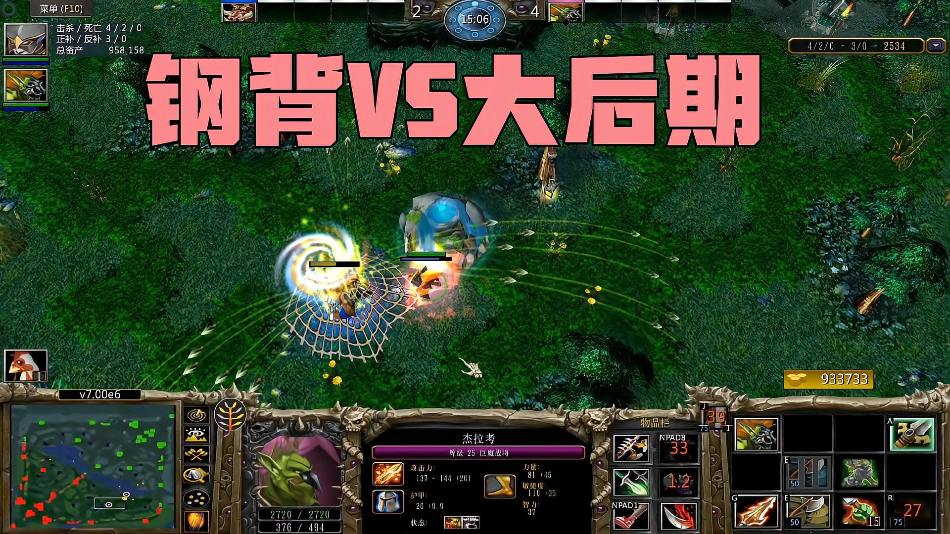 Dota：6龙心万血钢背兽，车轮战后期大哥们！